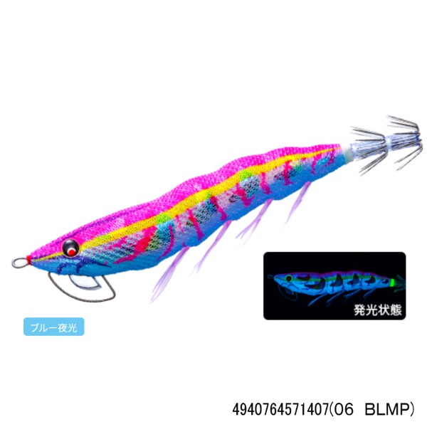 ez-QマグネットTG(マグパタ)3.5(06 BLMP)